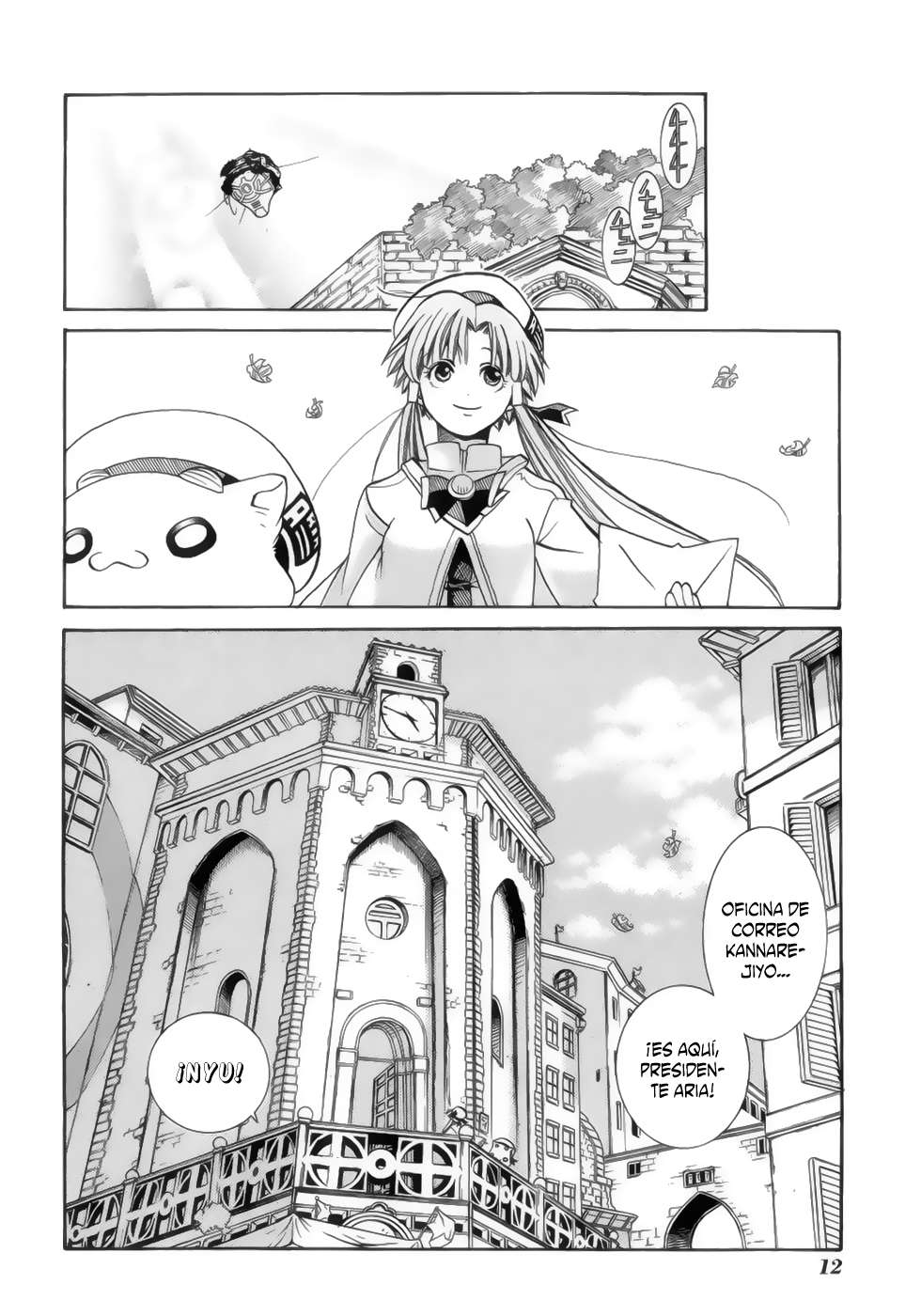 Read Aria ES Manga Online