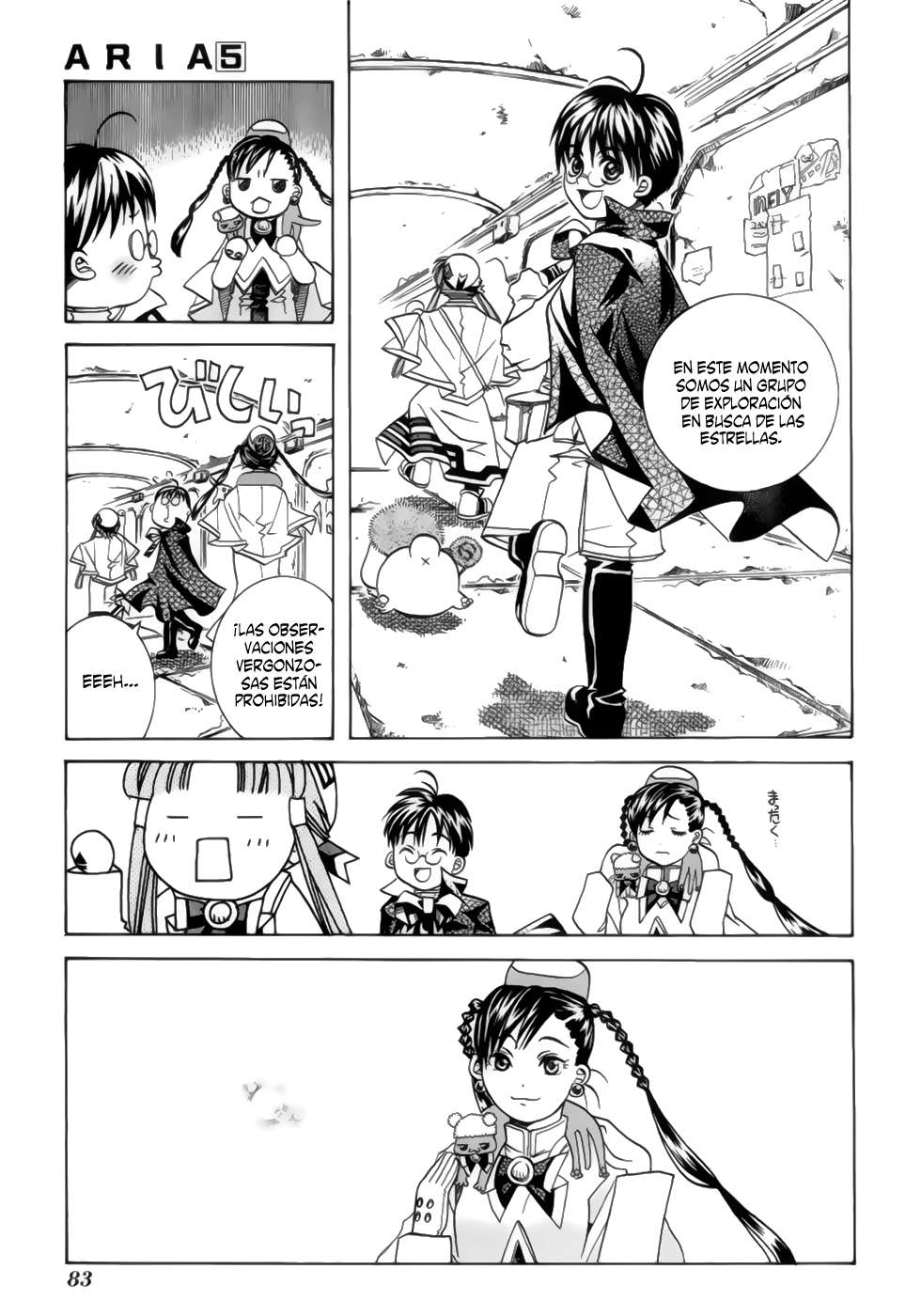 Read Aria ES Manga Online