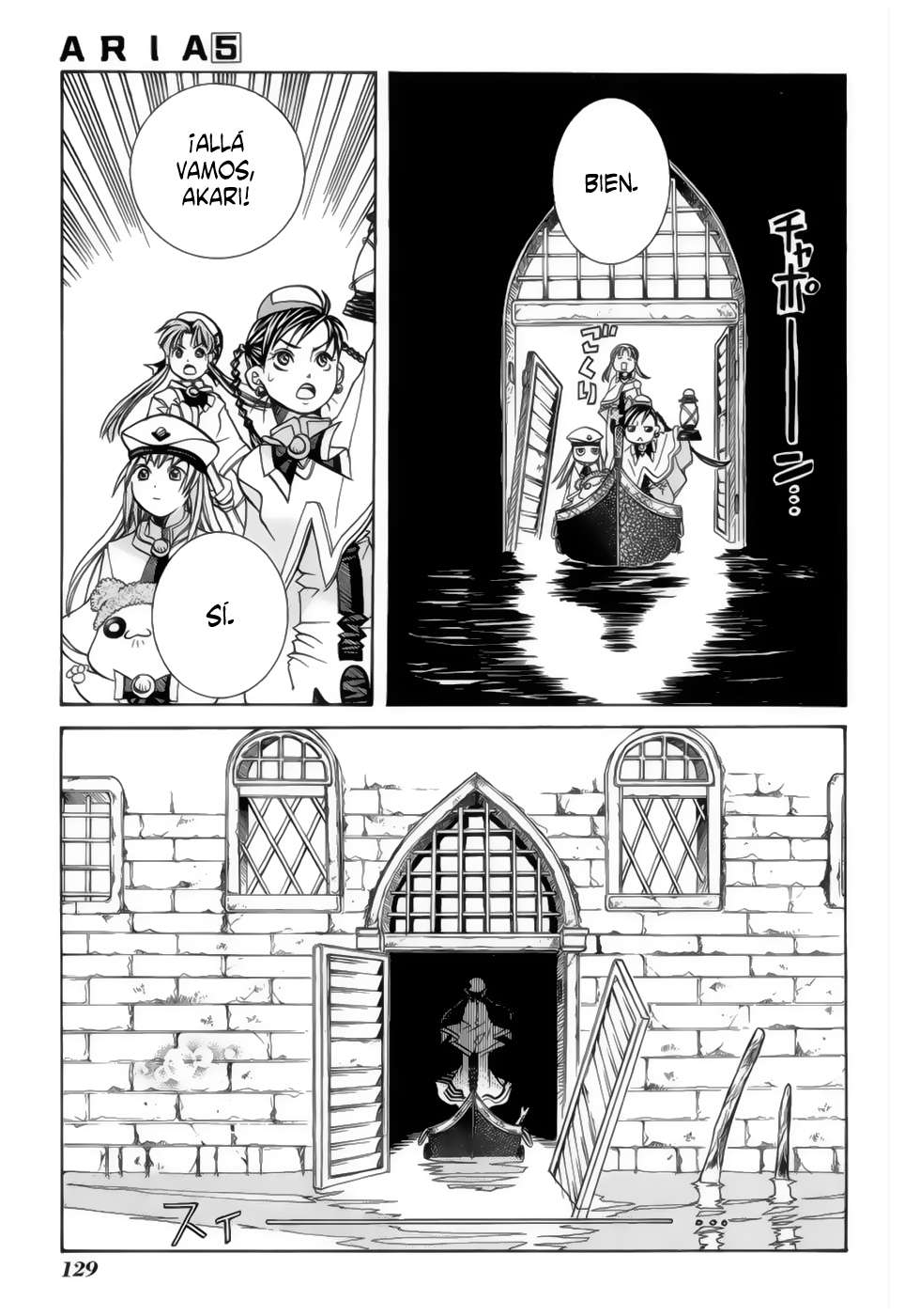 Read Aria ES Manga Online