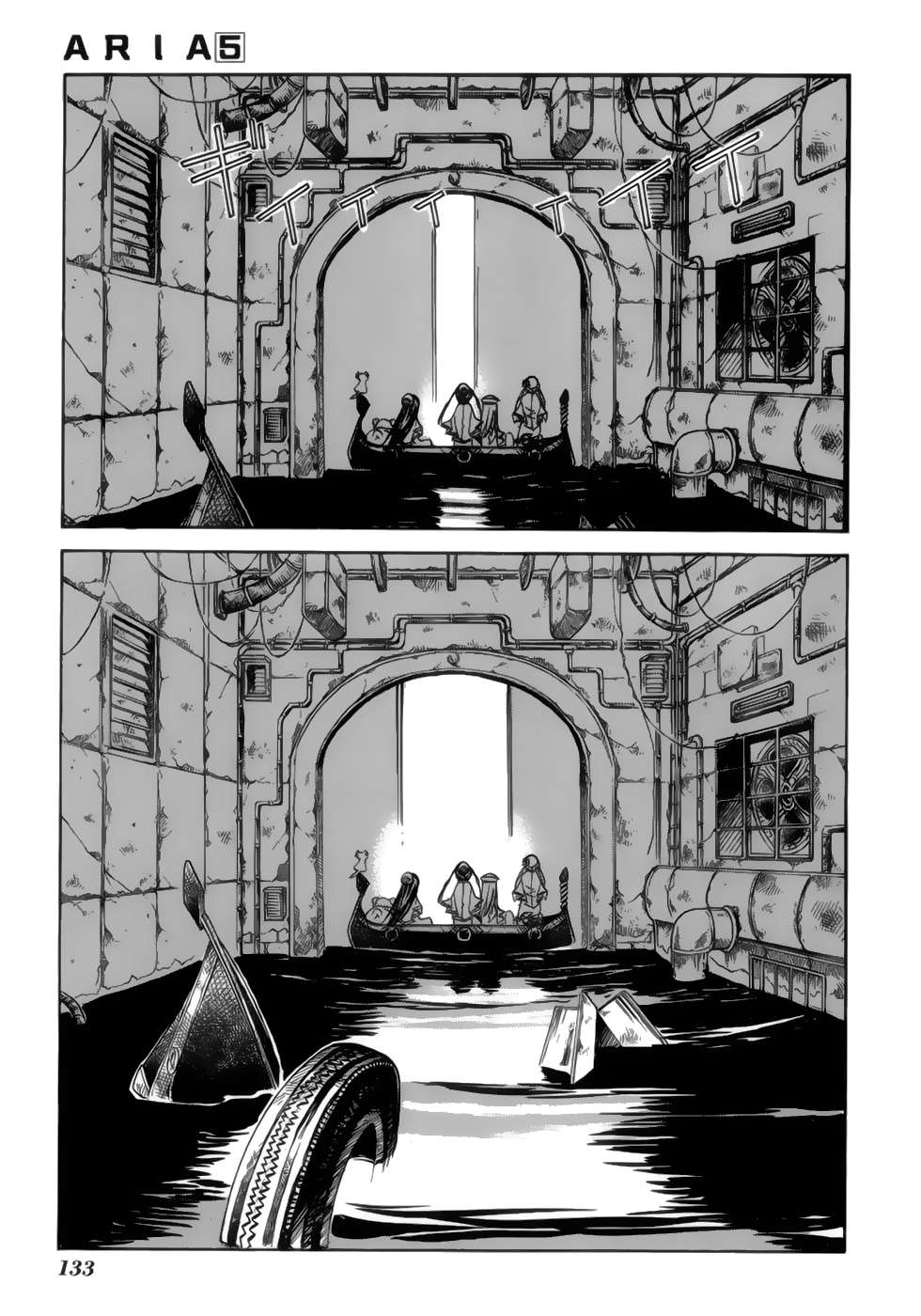 Read Aria ES Manga Online