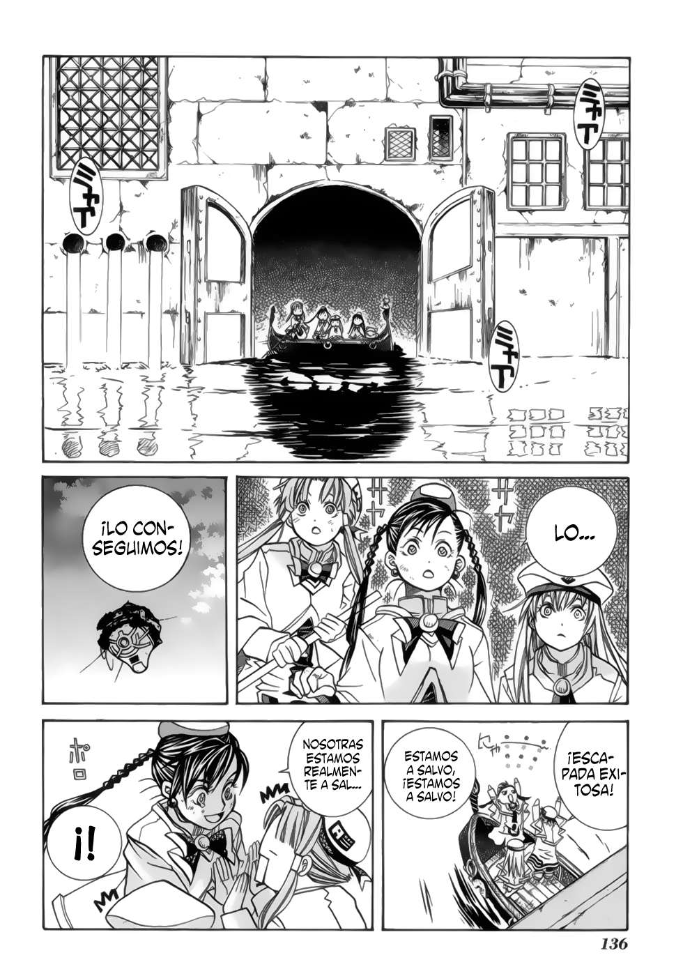 Read Aria ES Manga Online