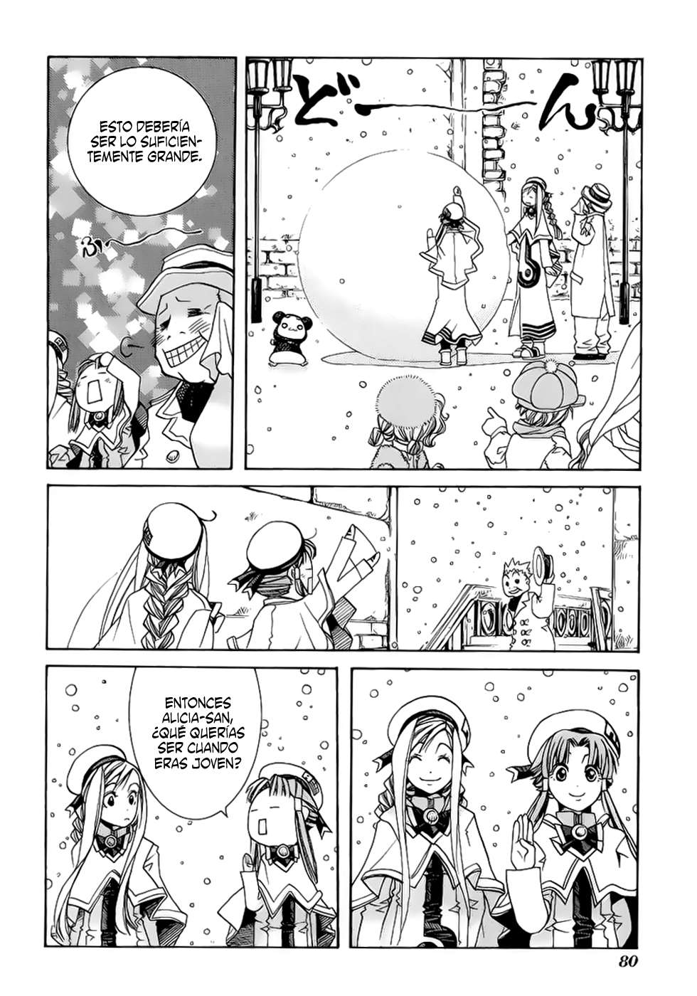 Read Aria ES Manga Online