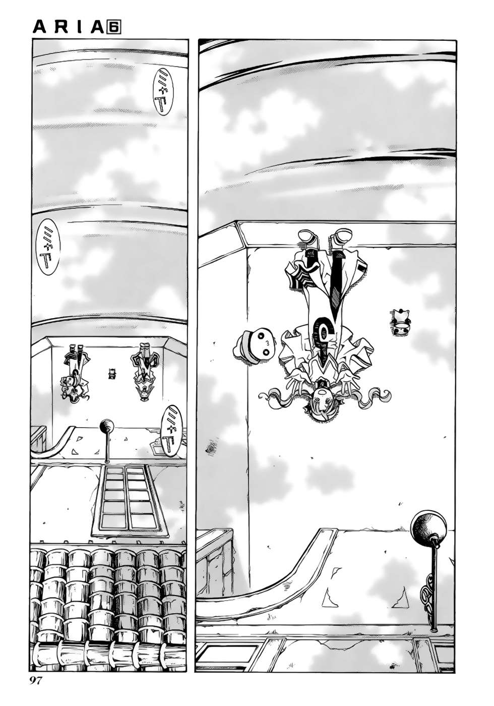 Read Aria ES Manga Online