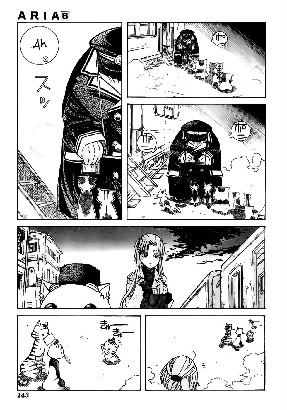 Read Aria ES Manga Online