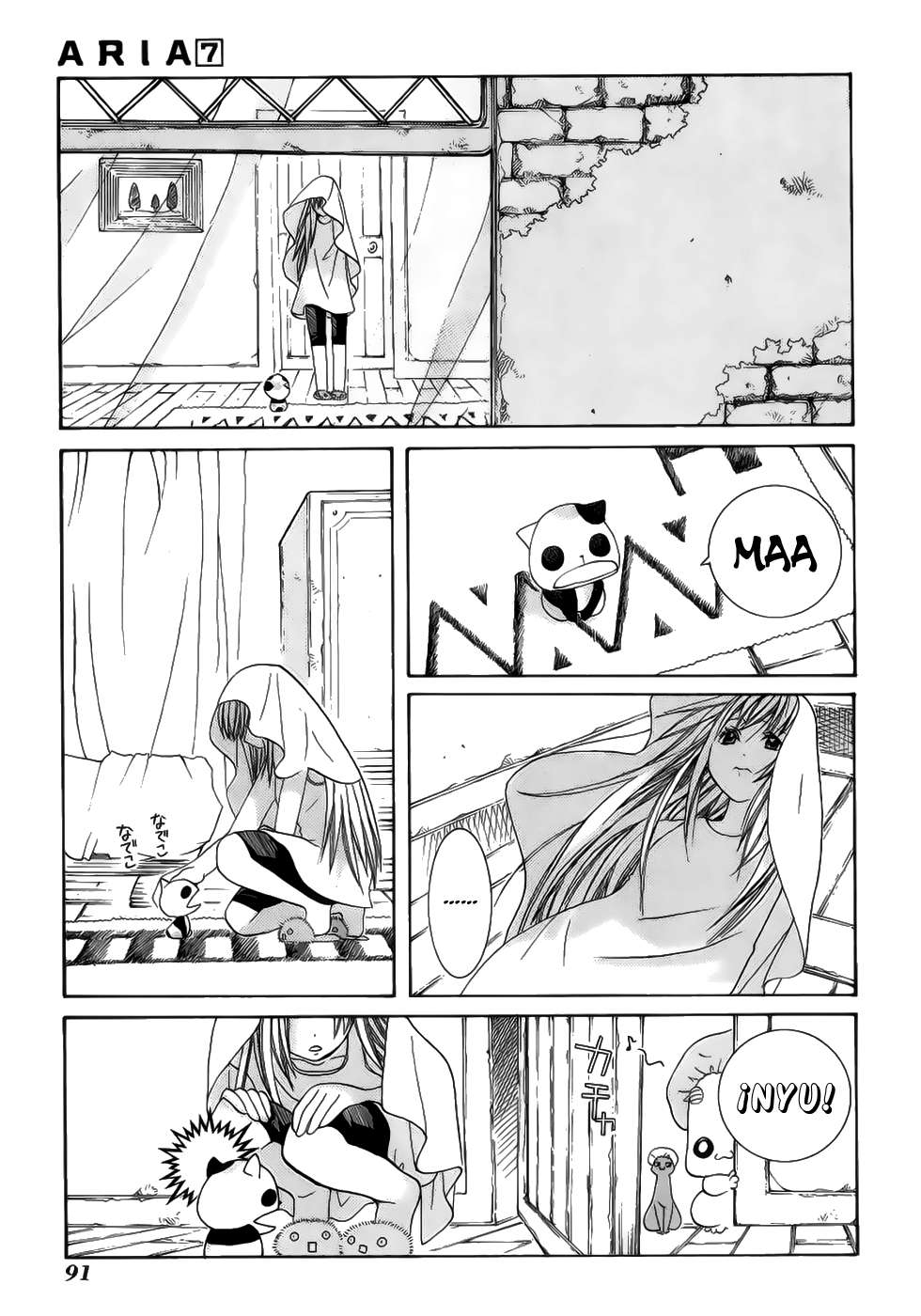 Read Aria ES Manga Online