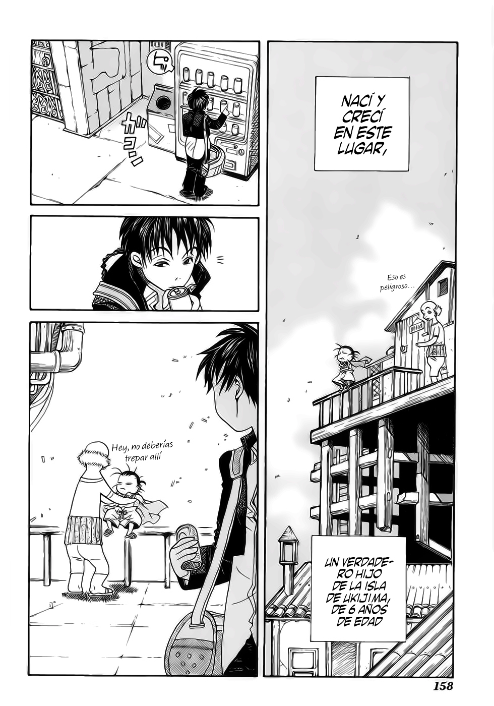 Read Aria ES Manga Online