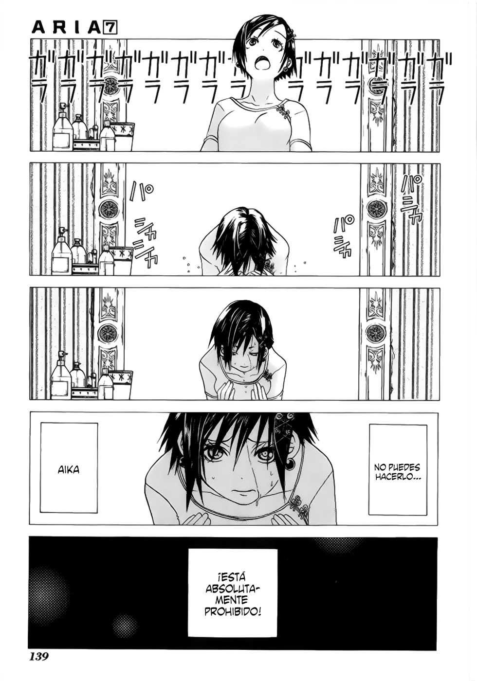 Read Aria ES Manga Online