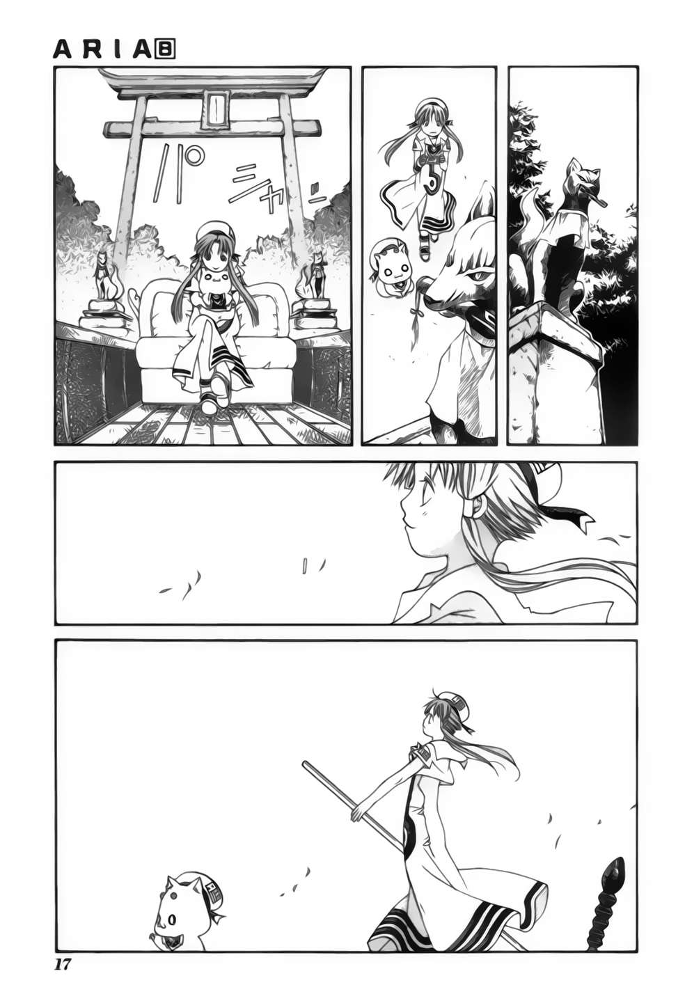 Read Aria ES Manga Online