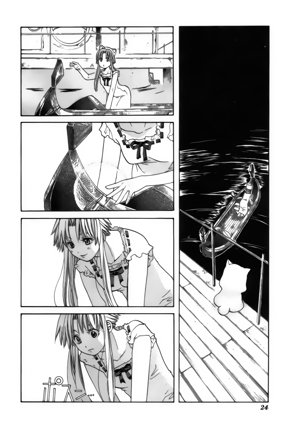 Read Aria ES Manga Online