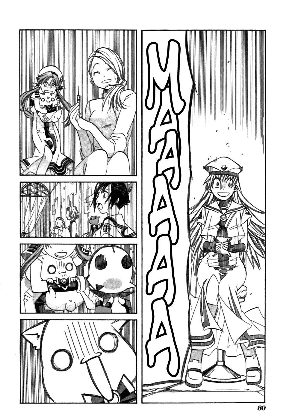 Read Aria ES Manga Online