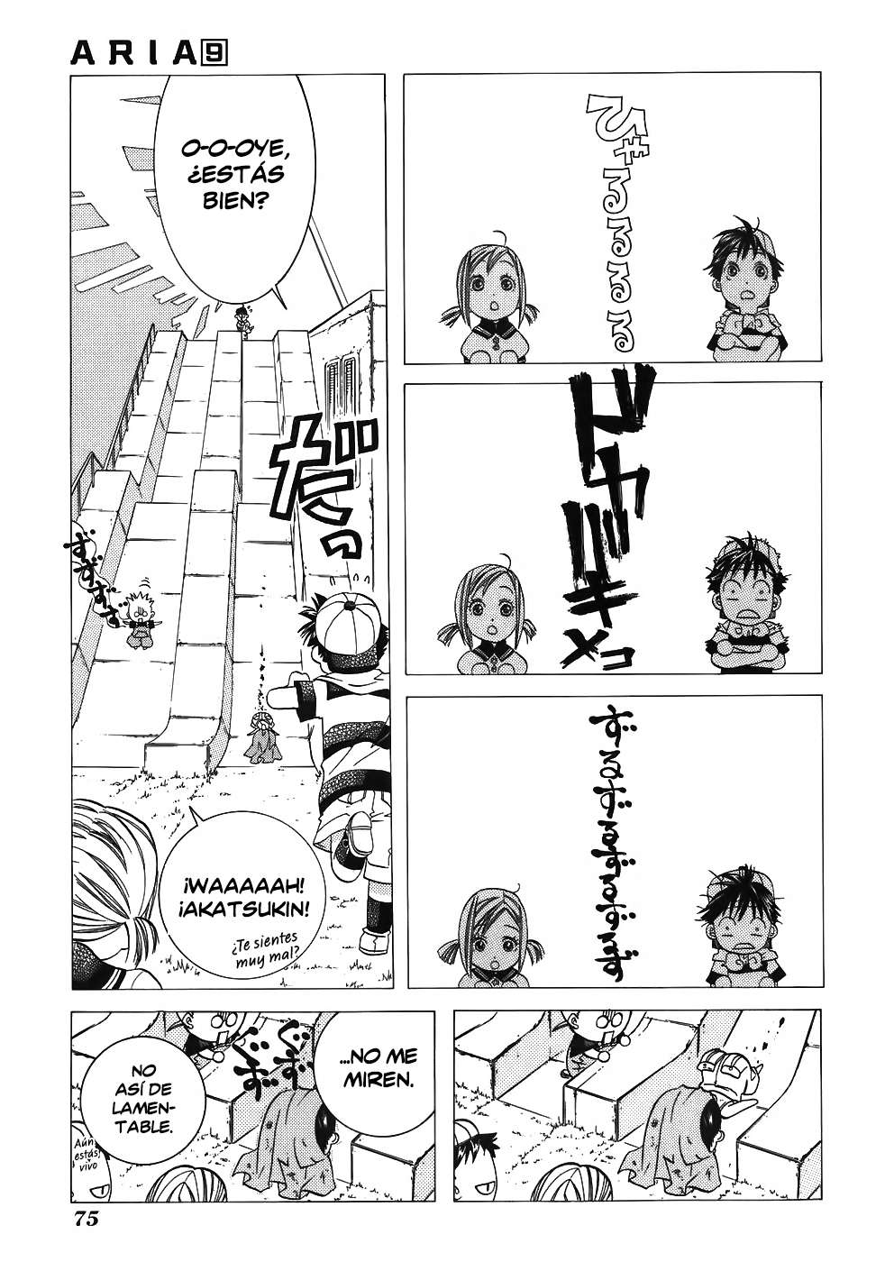 Read Aria ES Manga Online