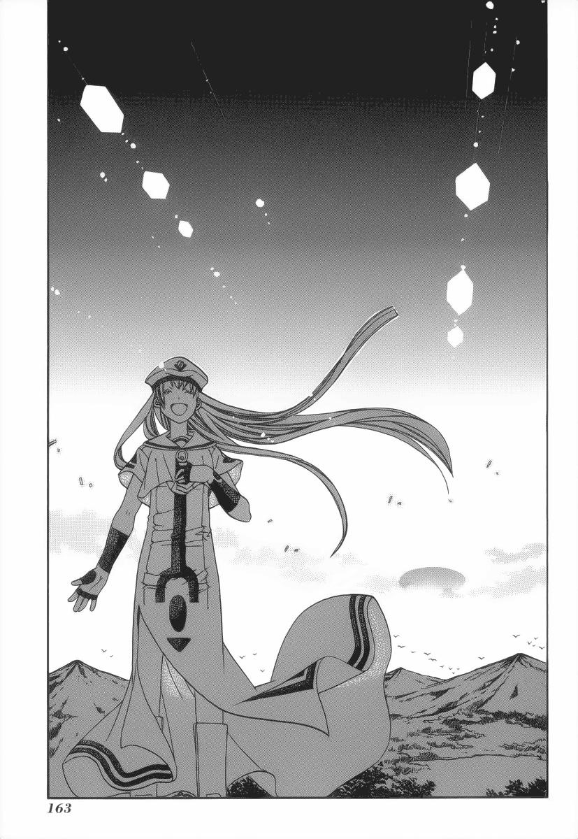 Read Aria ES Manga Online