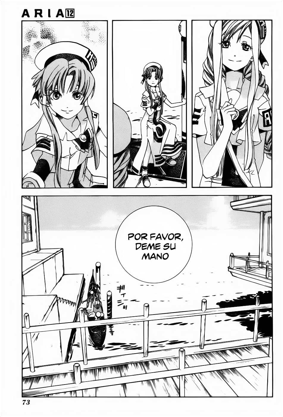 Read Aria ES Manga Online