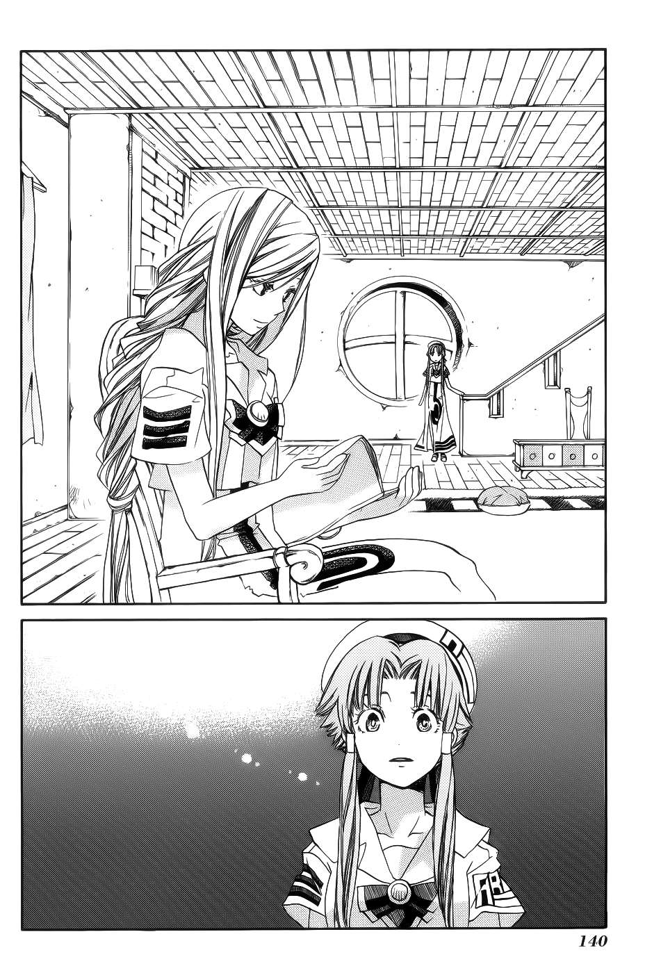 Read Aria ES Manga Online