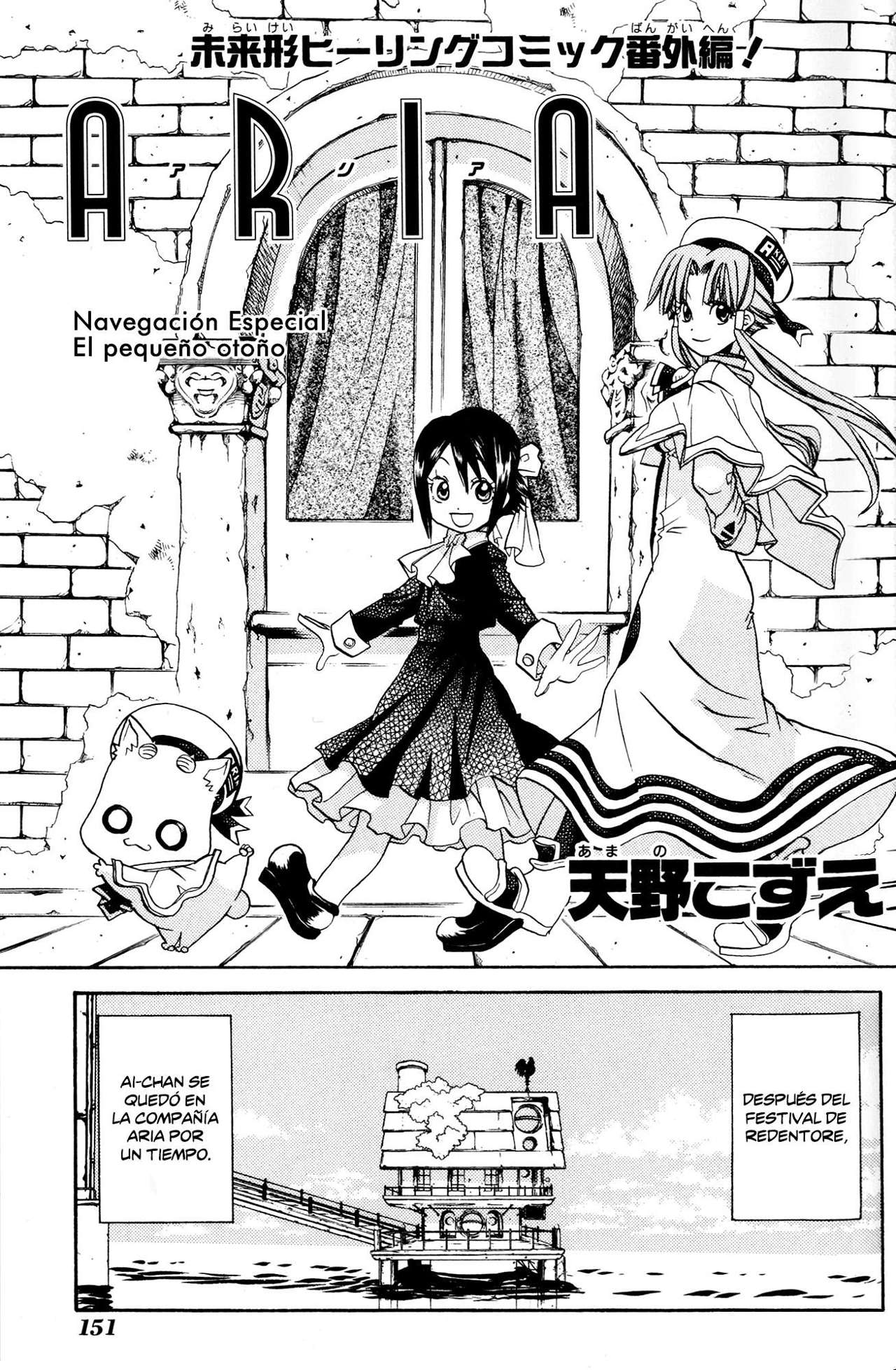 Read Aria ES Manga Online