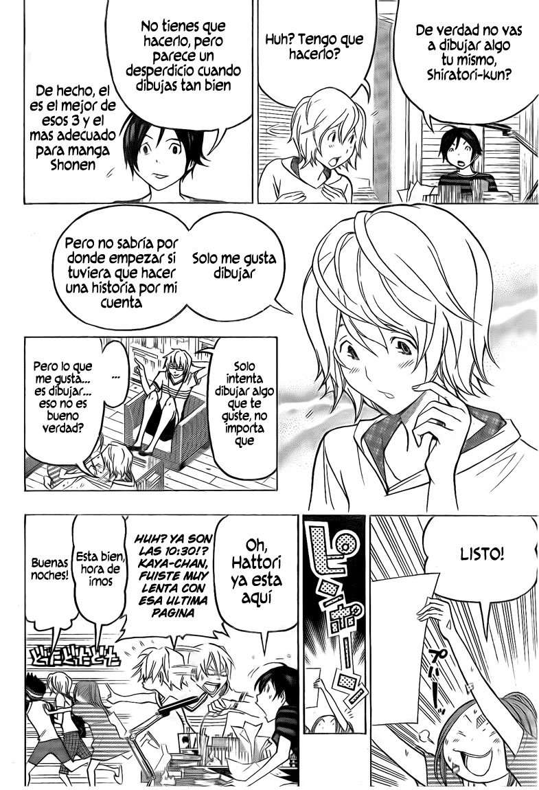 Read Bakuman! ES Manga Online