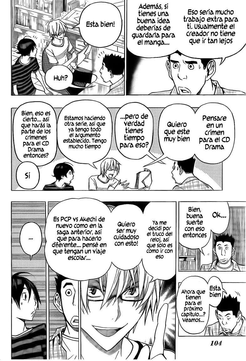 Read Bakuman! ES Manga Online