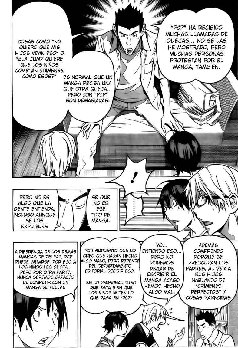 Read Bakuman! ES Manga Online