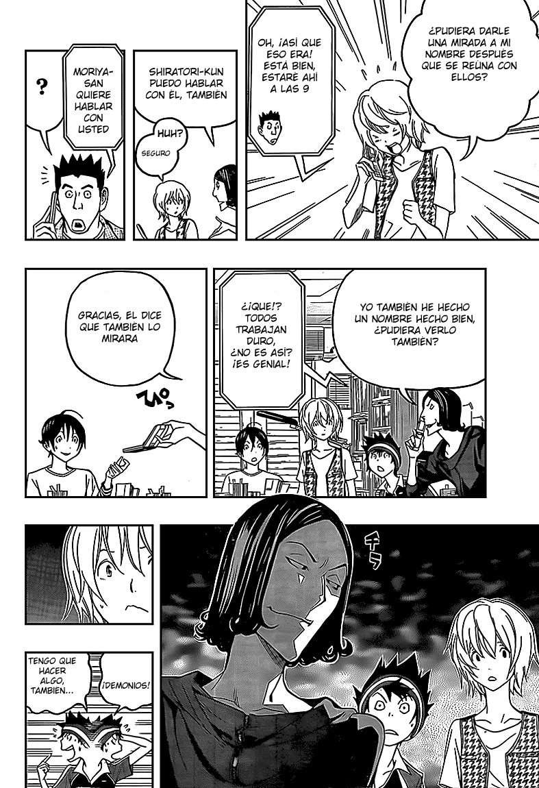 Read Bakuman! ES Manga Online