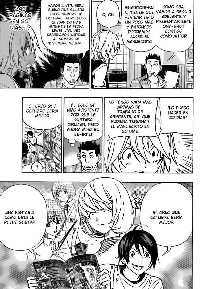 Read Bakuman! ES Manga Online