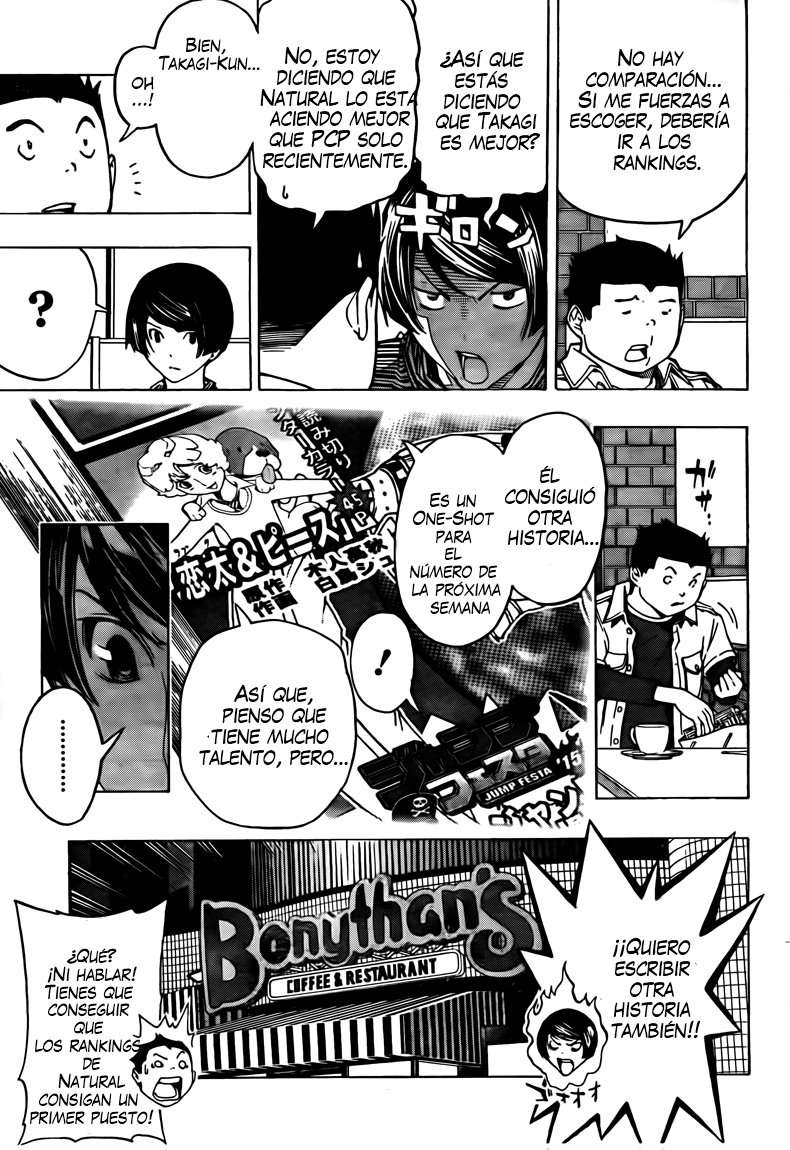 Read Bakuman! ES Manga Online