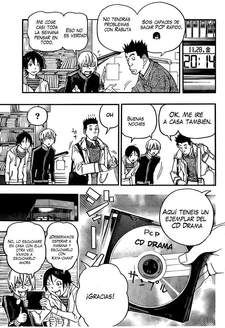 Read Bakuman! ES Manga Online