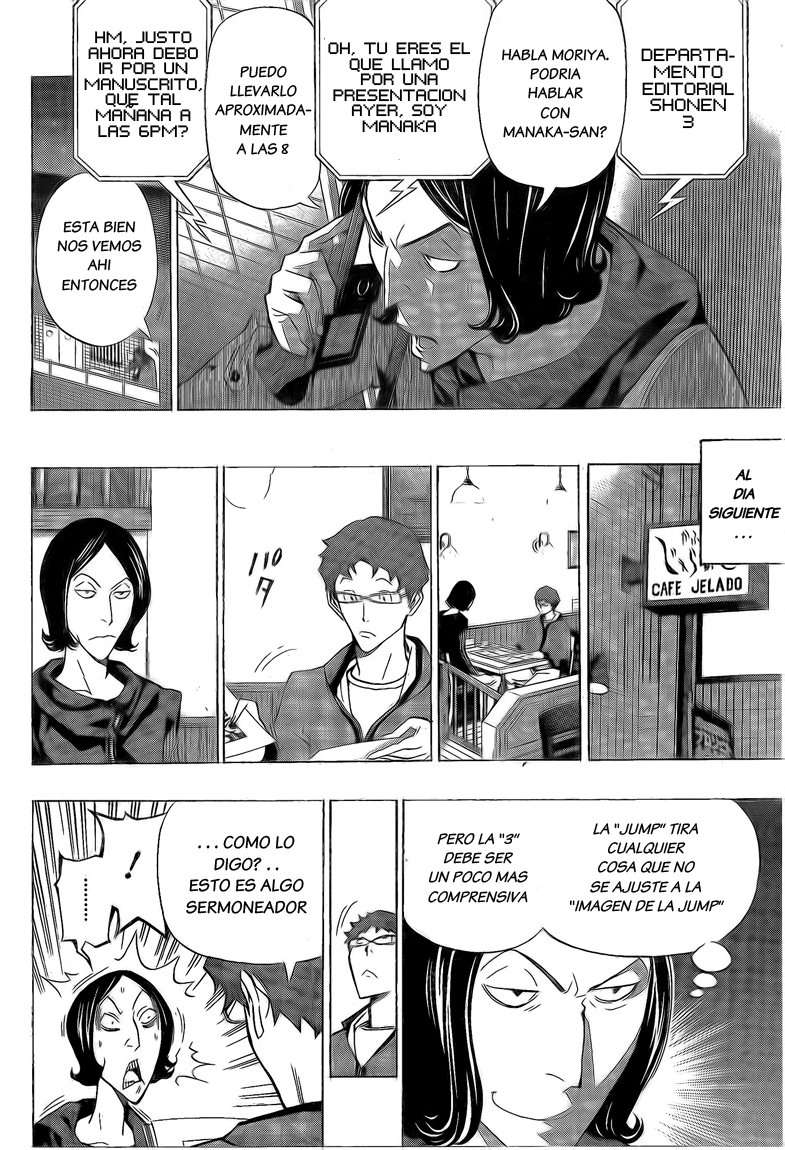 Read Bakuman! ES Manga Online