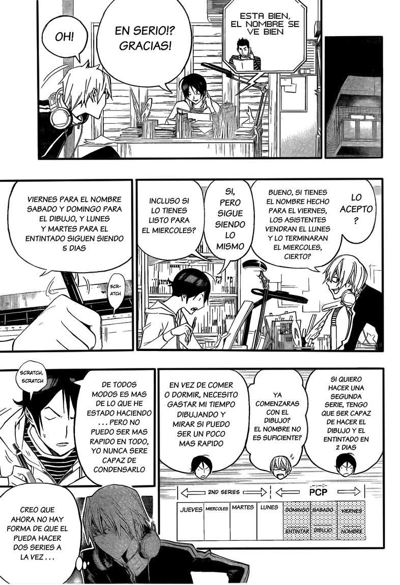 Read Bakuman! ES Manga Online