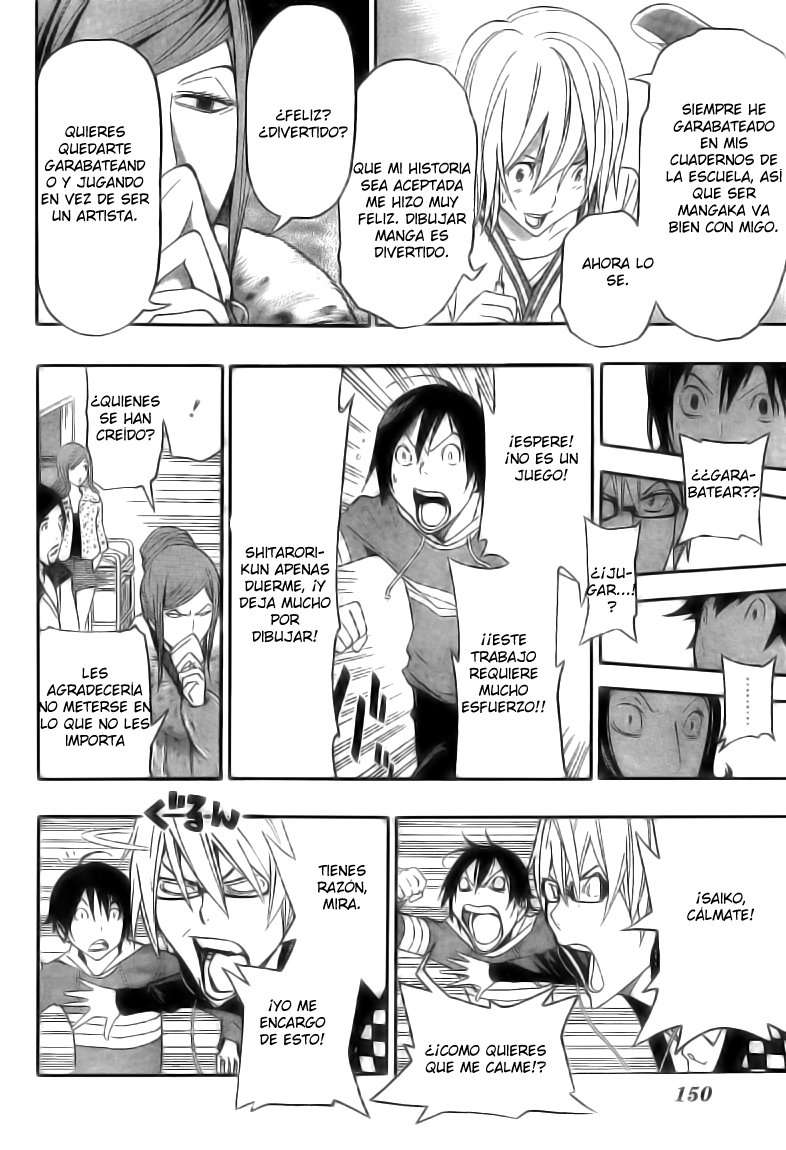 Read Bakuman! ES Manga Online