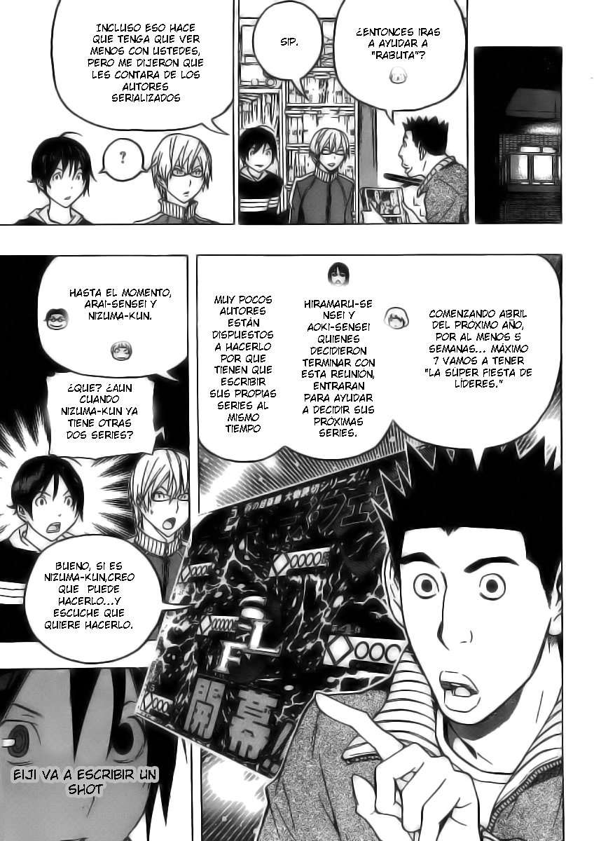 Read Bakuman! ES Manga Online