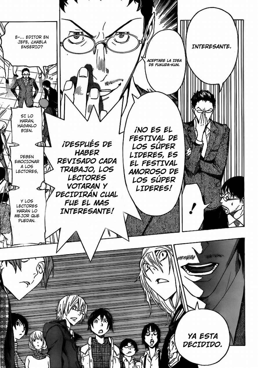 Read Bakuman! ES Manga Online