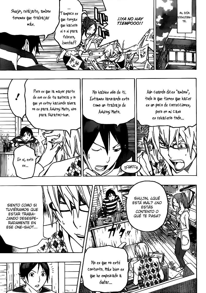 Read Bakuman! ES Manga Online