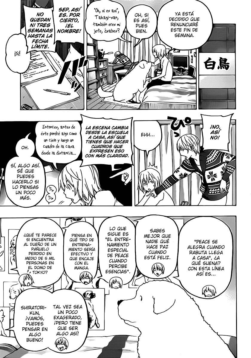 Read Bakuman! ES Manga Online