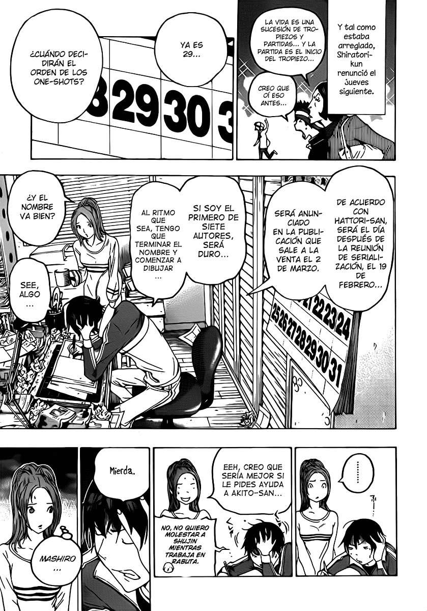 Read Bakuman! ES Manga Online