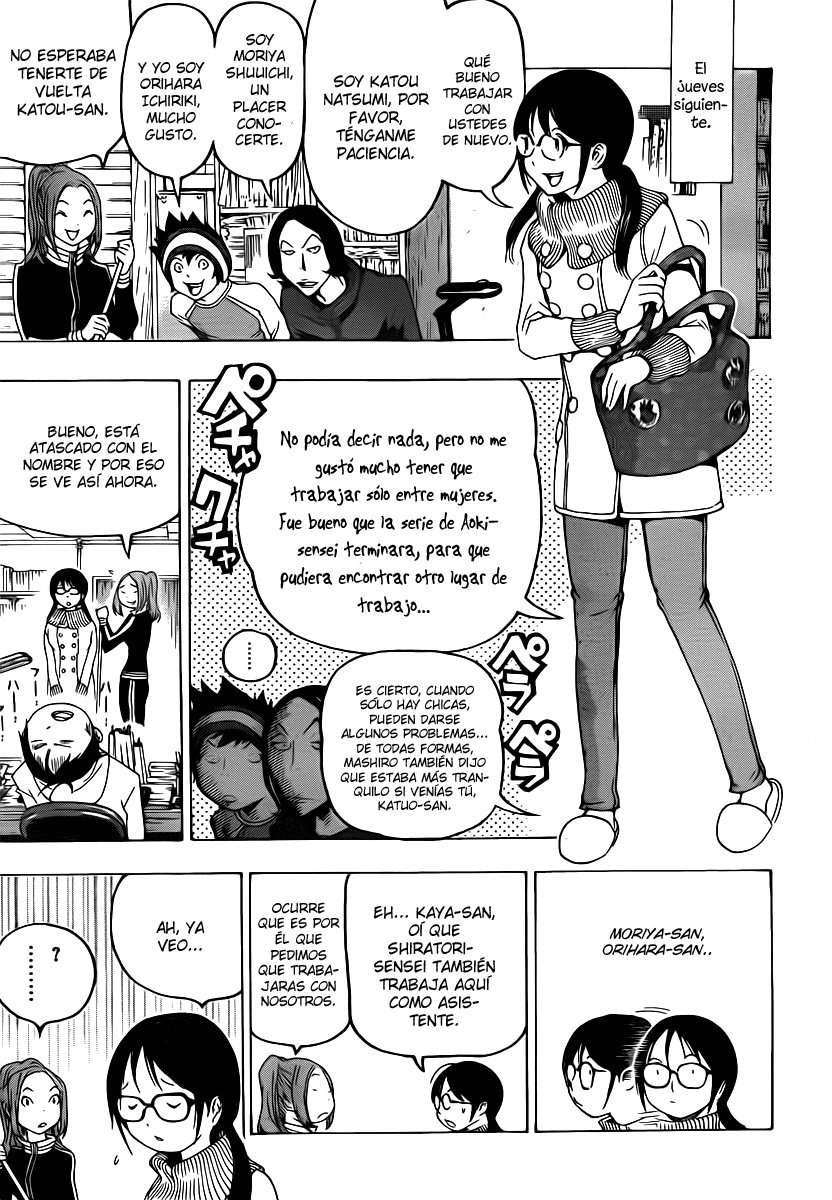 Read Bakuman! ES Manga Online