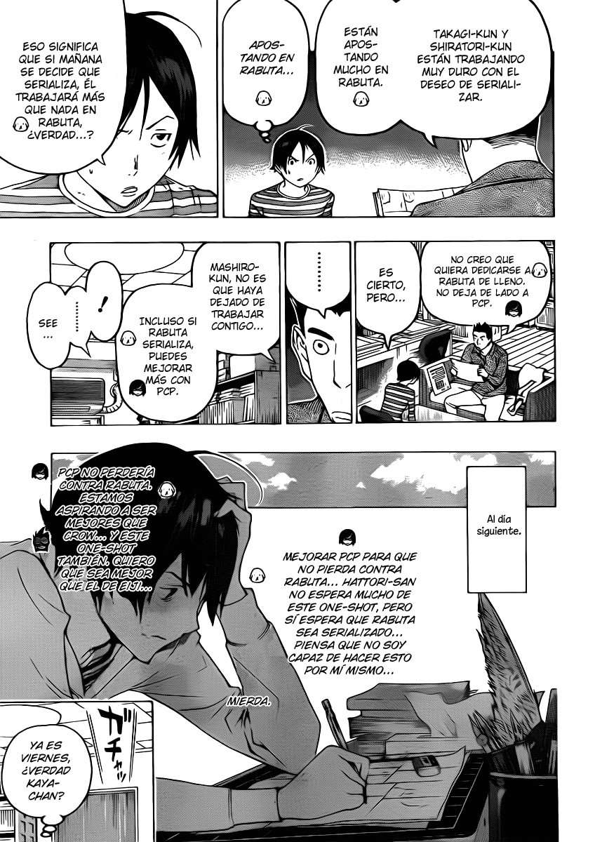 Read Bakuman! ES Manga Online