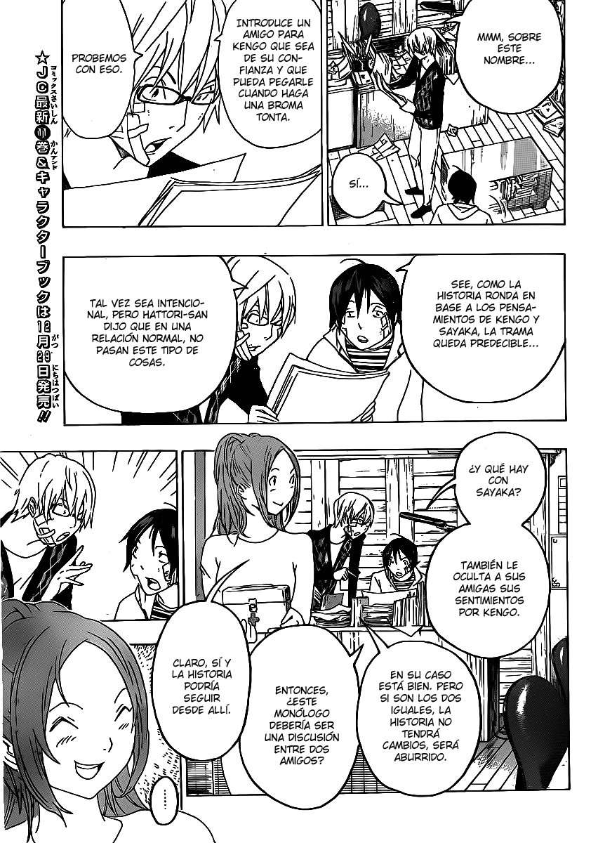 Read Bakuman! ES Manga Online