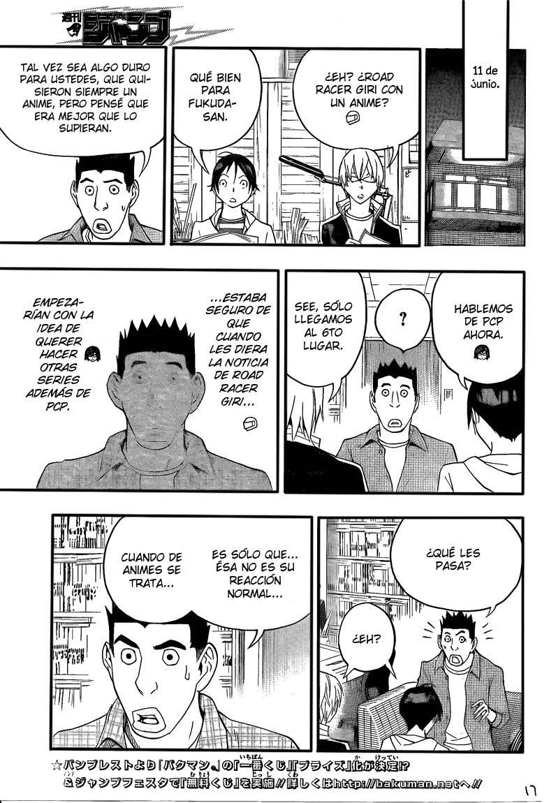 Read Bakuman! ES Manga Online