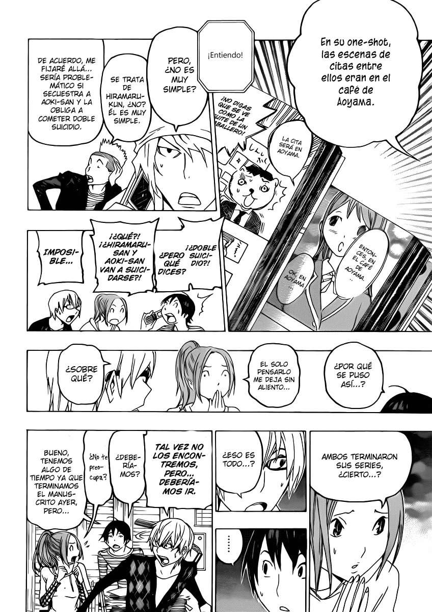 Read Bakuman! ES Manga Online