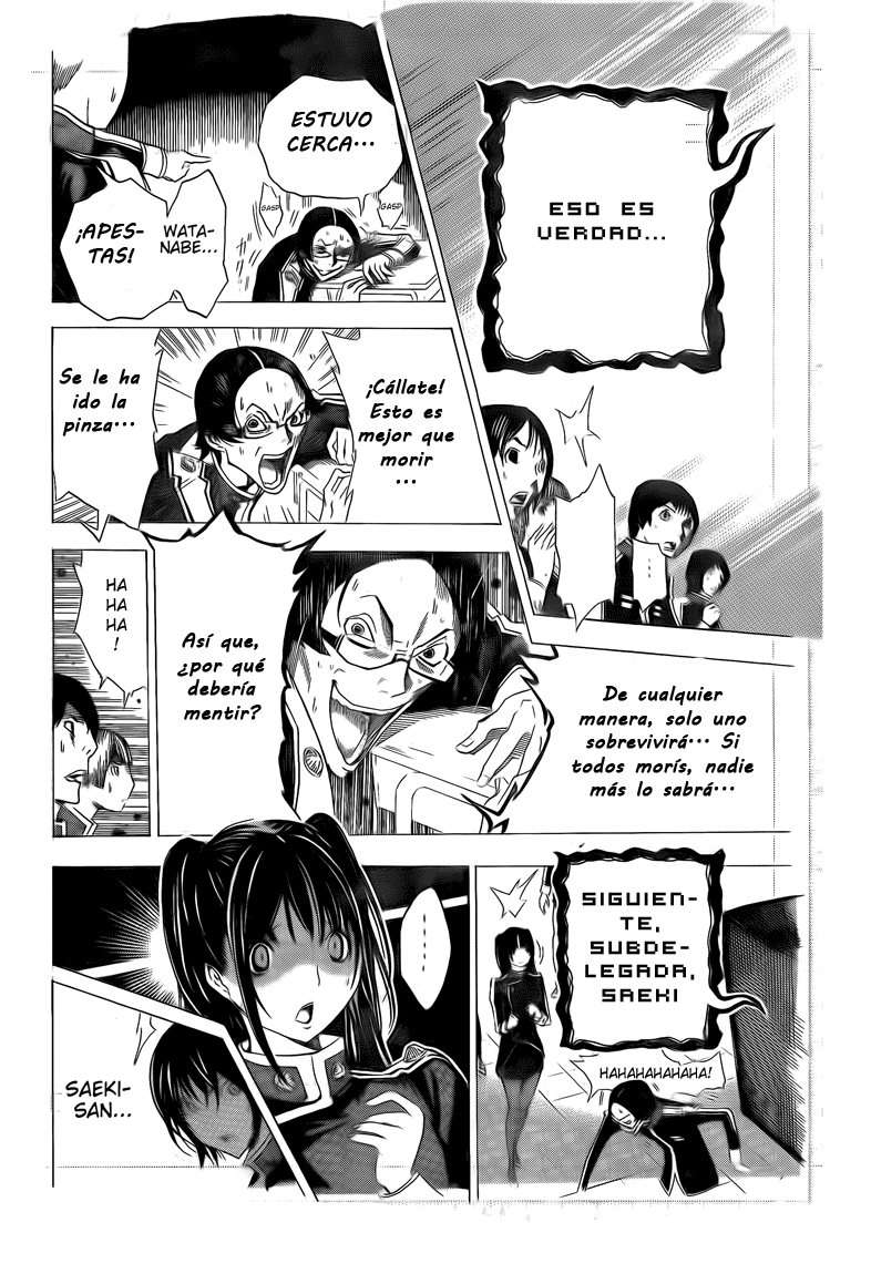 Read Bakuman! ES Manga Online