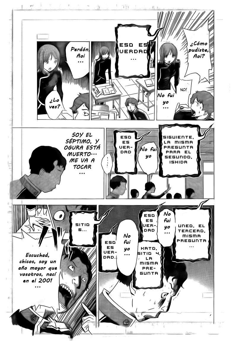 Read Bakuman! ES Manga Online