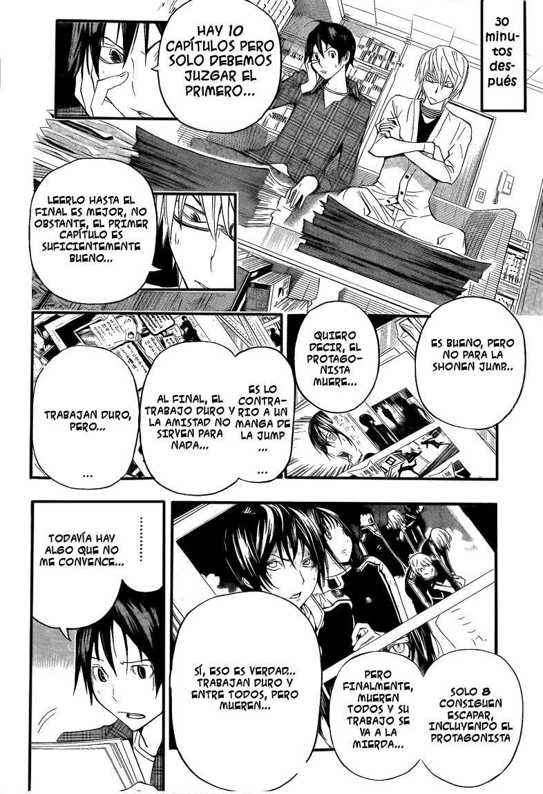 Read Bakuman! ES Manga Online