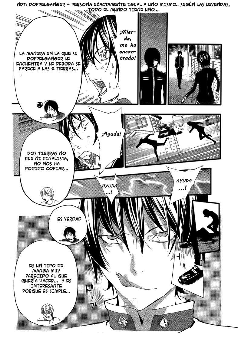 Read Bakuman! ES Manga Online