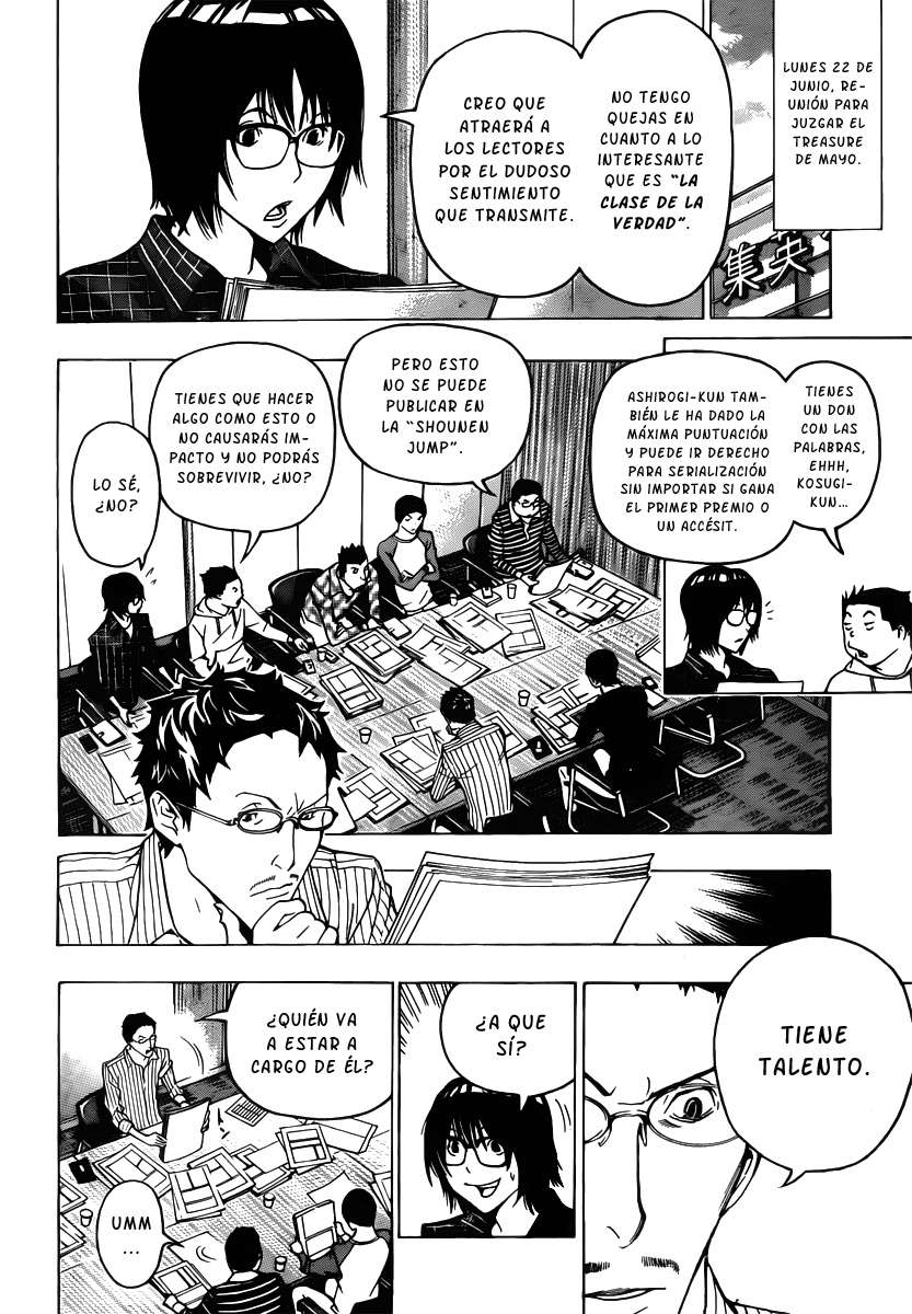 Read Bakuman! ES Manga Online