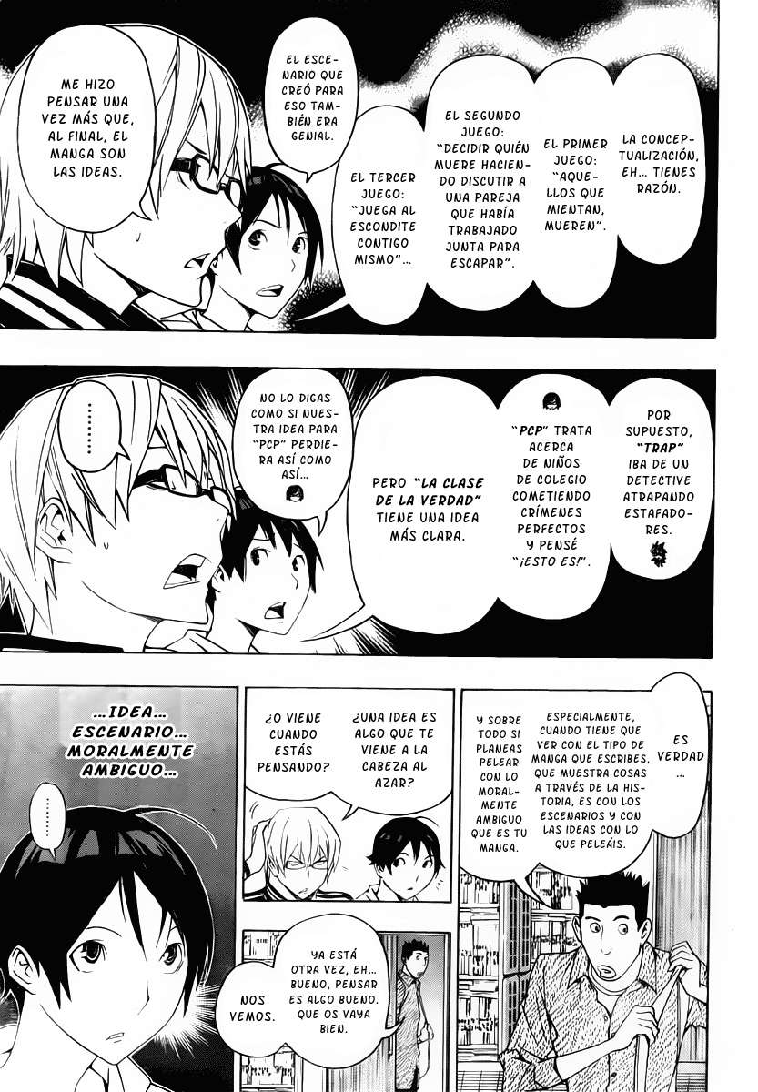 Read Bakuman! ES Manga Online