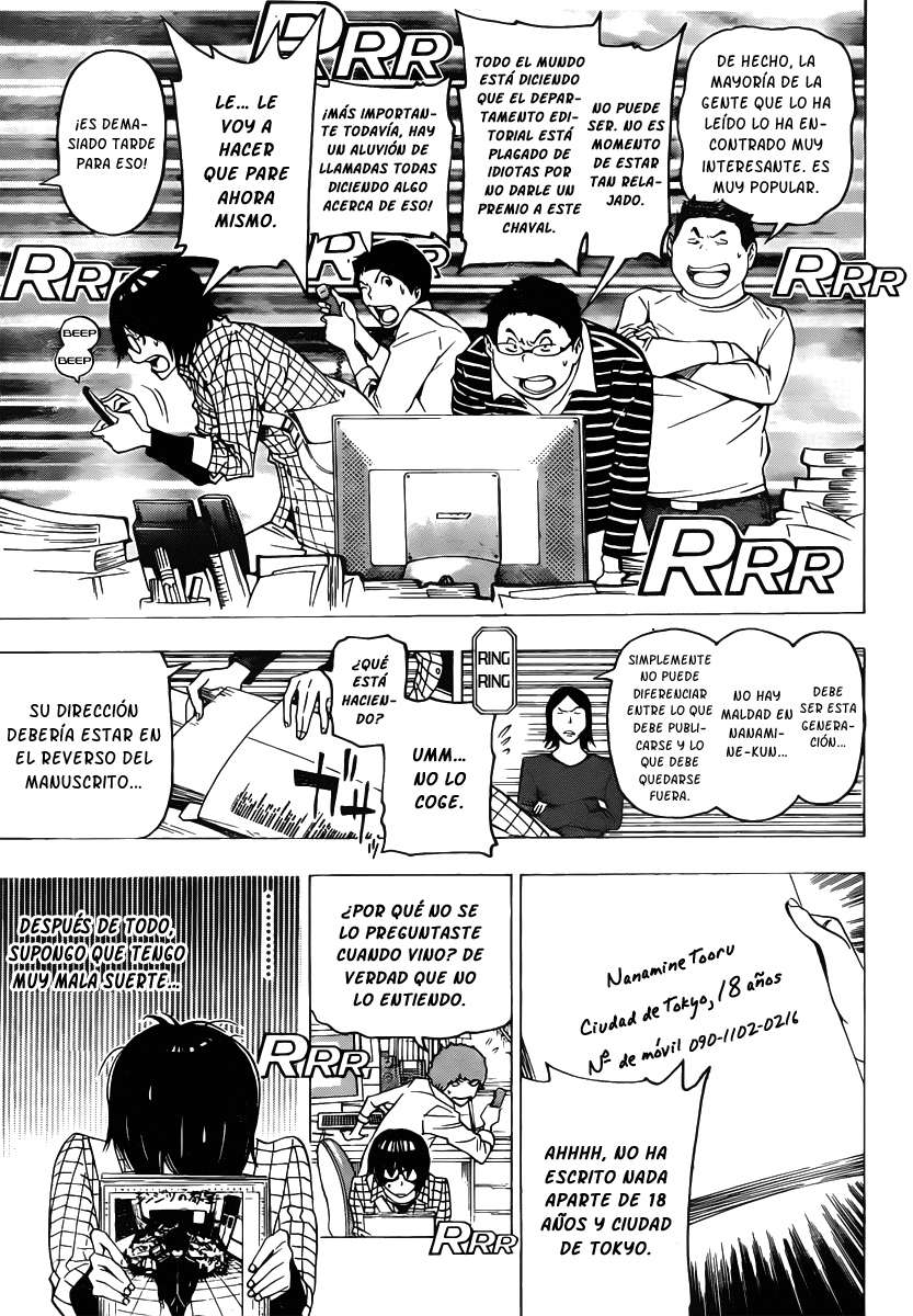 Read Bakuman! ES Manga Online