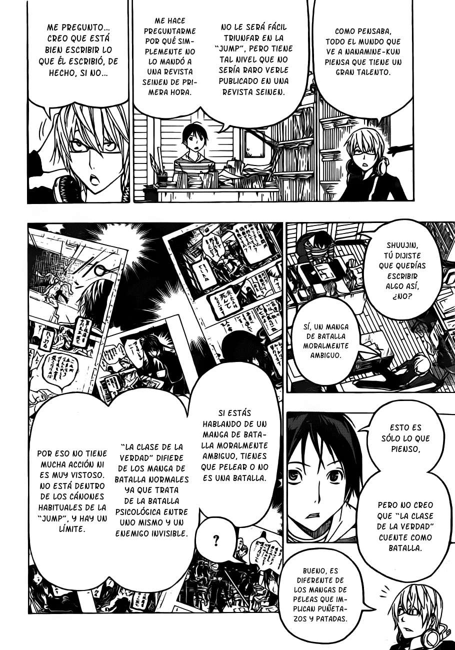 Read Bakuman! ES Manga Online