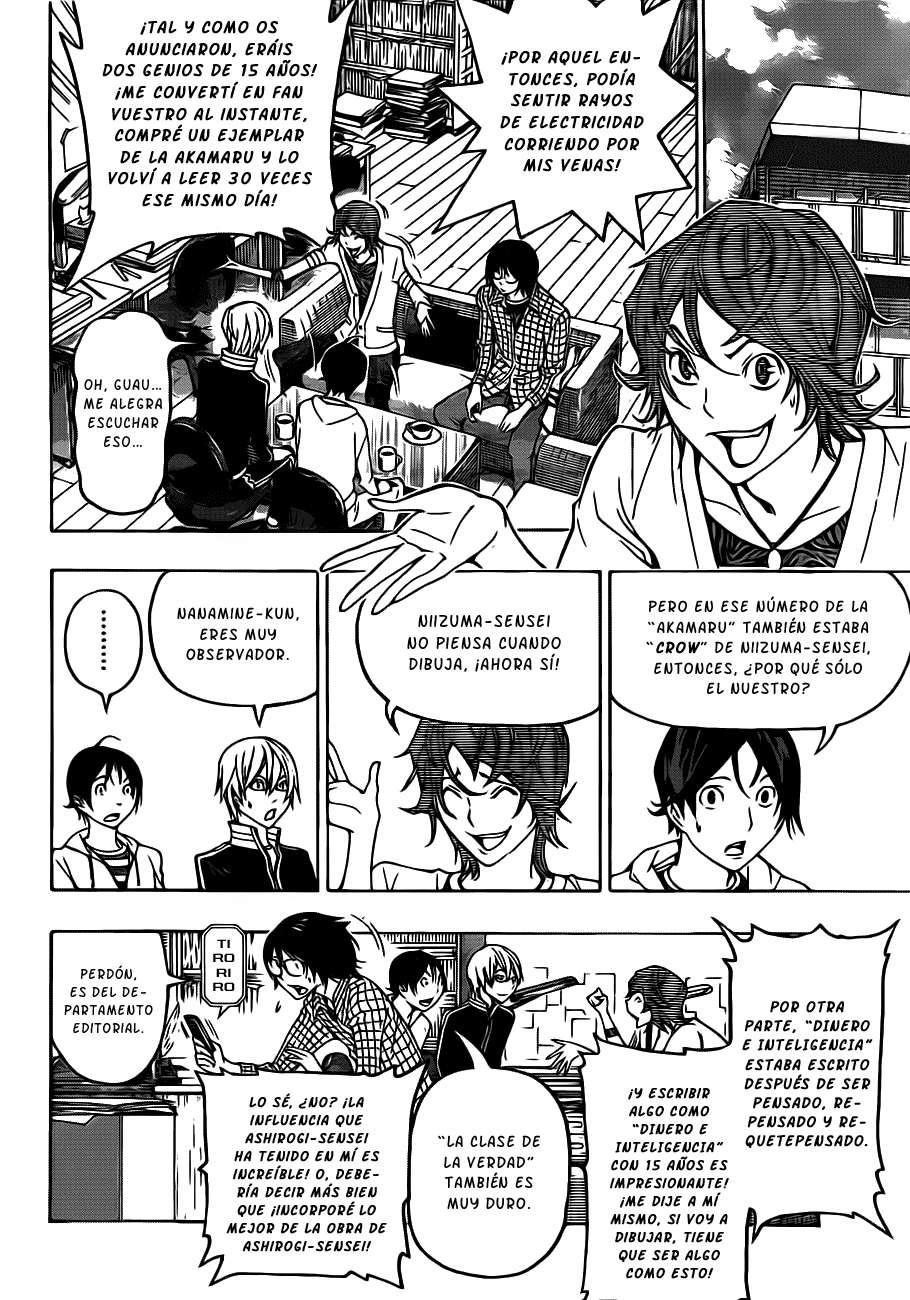 Read Bakuman! ES Manga Online