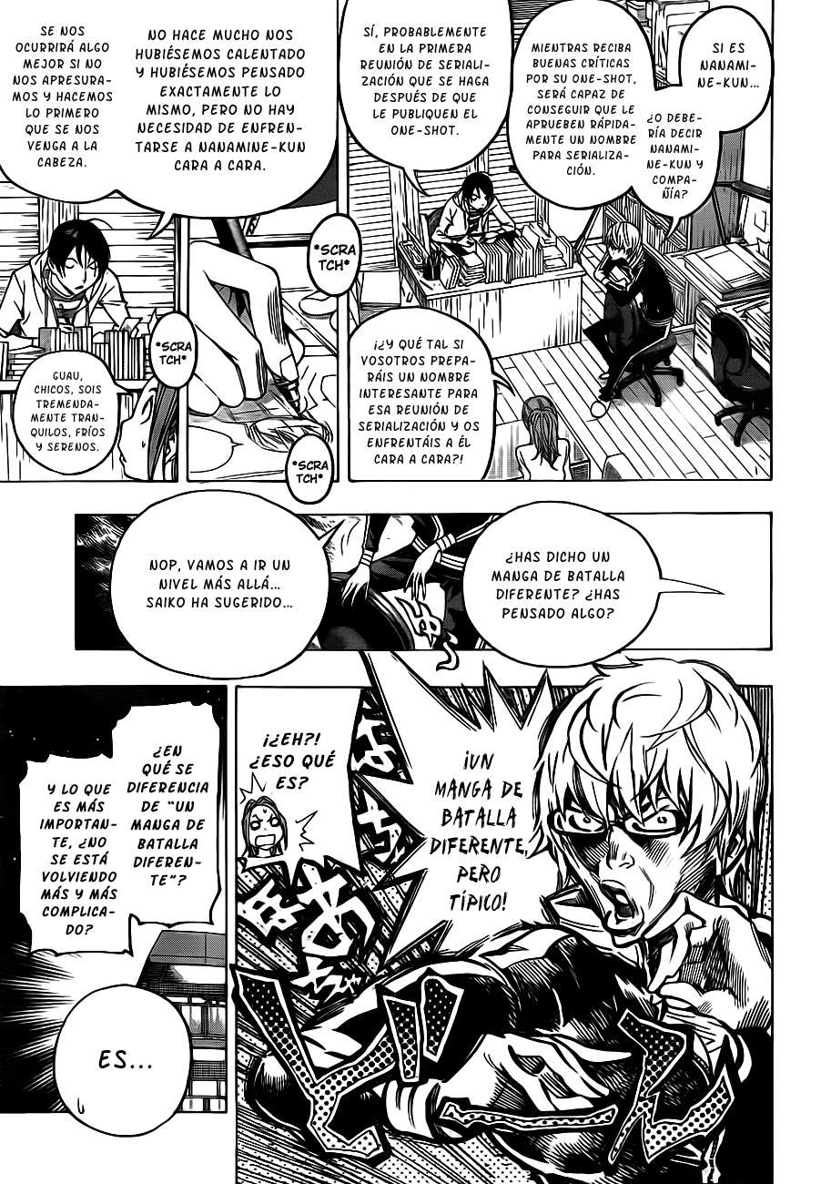 Read Bakuman! ES Manga Online