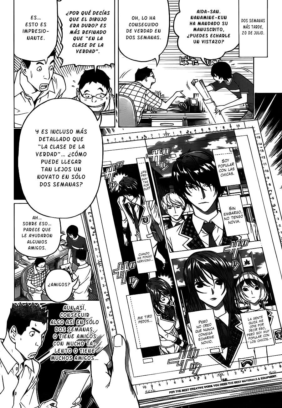 Read Bakuman! ES Manga Online